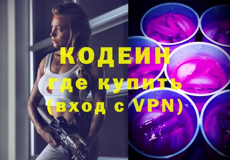 Какие есть наркотики Железногорск A PVP  ГАШИШ  Героин  Cocaine  Каннабис 